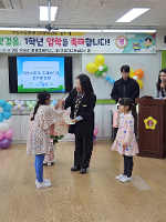 2006학년도 입학식